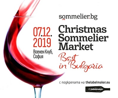 Christmas Sommelier Market