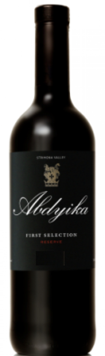 Фърс Селекшън Резерва Абдийка